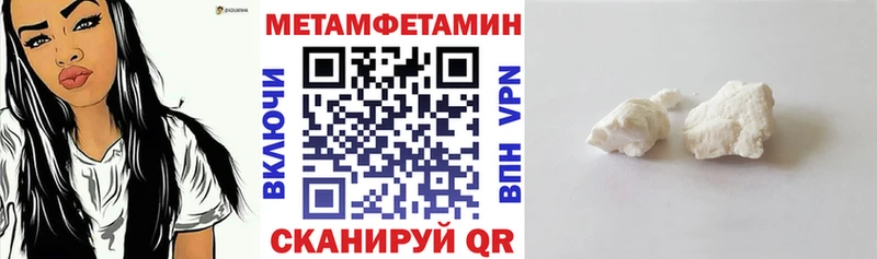 Amphetamine Premium  Купить  Ленинск 