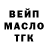 Кетамин VHQ Ed Gim
