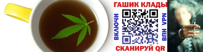 Печенье с ТГК конопля  Купить закладки  Ленинск 