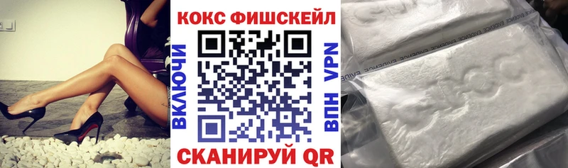 Cocaine VHQ  Купить закладки  Ленинск 