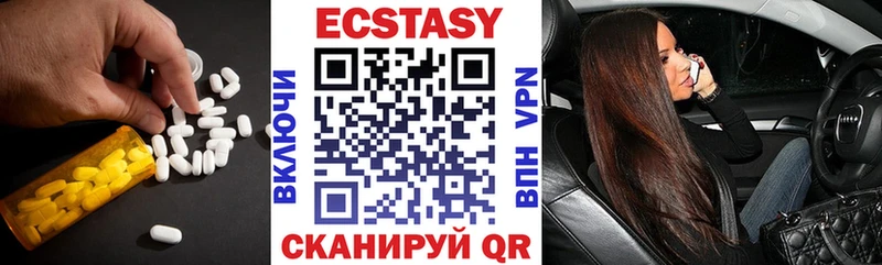 Купить закладки  Ленинск  Экстази Philipp Plein 