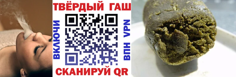 ГАШИШ hashish  Купить закладки  Ленинск 