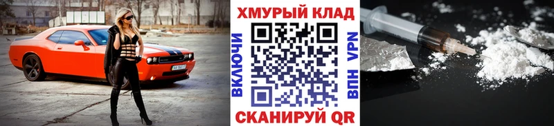 ГЕРОИН афганец  Купить  Ленинск 