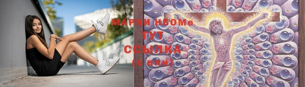 ALPHA-PVP Дмитриев