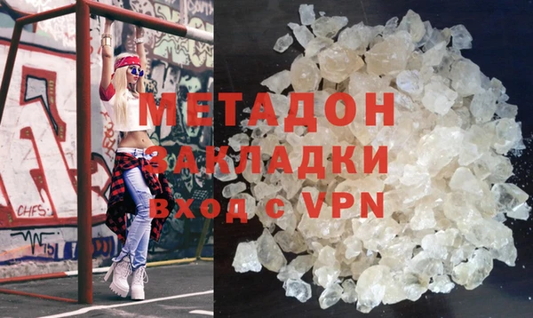 мефедрон VHQ Дмитровск