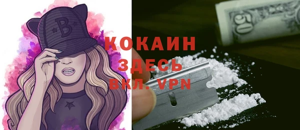 мефедрон VHQ Дмитровск