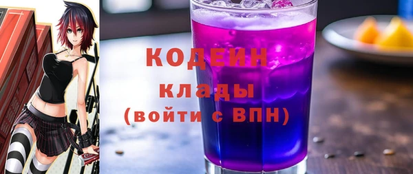 мефедрон VHQ Дмитровск