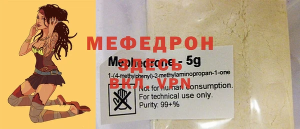 мет Гусев