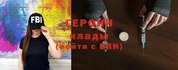 ALPHA-PVP Дмитриев