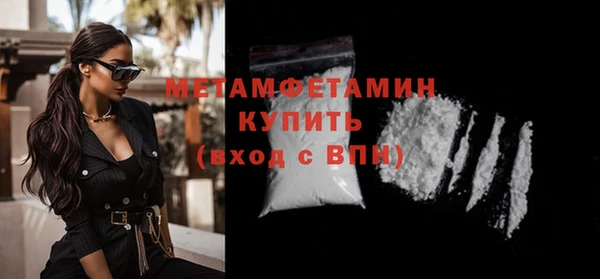 дживик Дмитров
