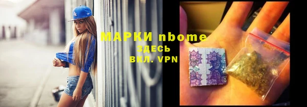 мефедрон VHQ Дмитровск