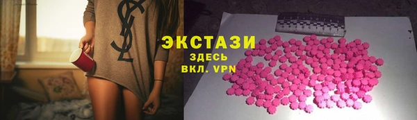 мефедрон VHQ Дмитровск
