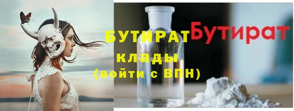метамфетамин Гусиноозёрск