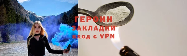 ALPHA-PVP Дмитриев