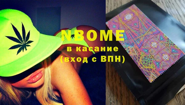 мефедрон VHQ Дмитровск