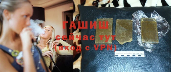каннабис Гусь-Хрустальный