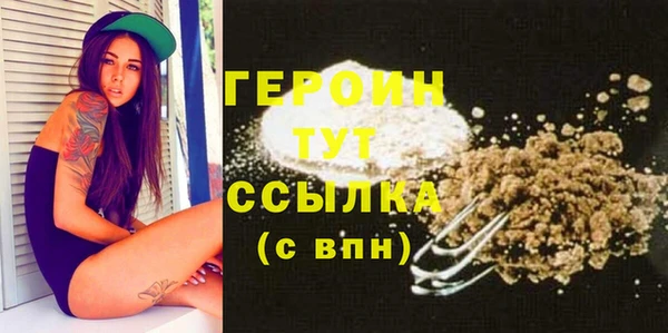 мет Гусев