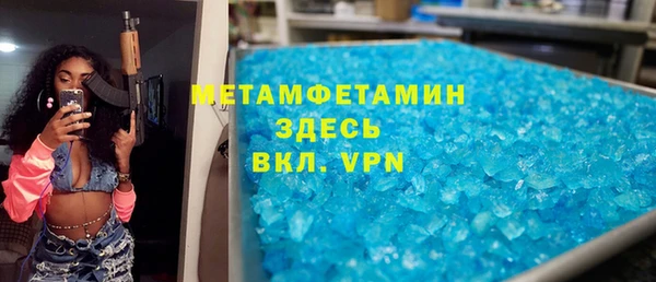 мефедрон VHQ Дмитровск