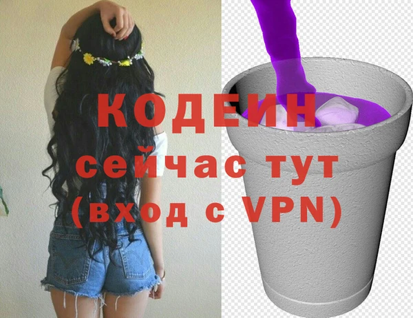 мефедрон VHQ Дмитровск