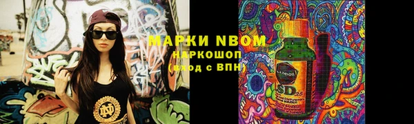 мефедрон VHQ Дмитровск
