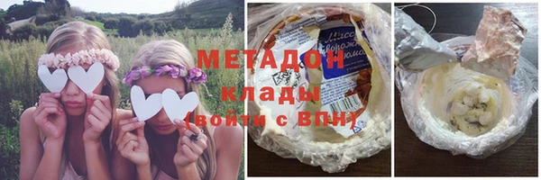 мефедрон VHQ Дмитровск