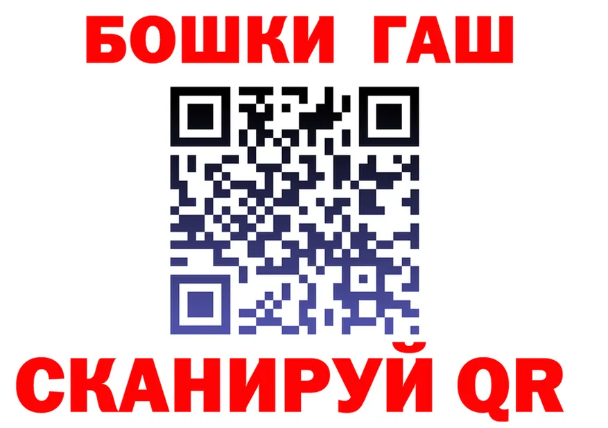 ГАШИШ Изолятор tor это KRAKEN Ленинск