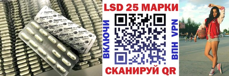 Купить  Ленинск  Лсд 25 экстази кислота 