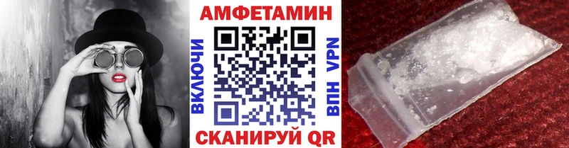 Купить где Ленинск МЕТАМФЕТАМИН витя