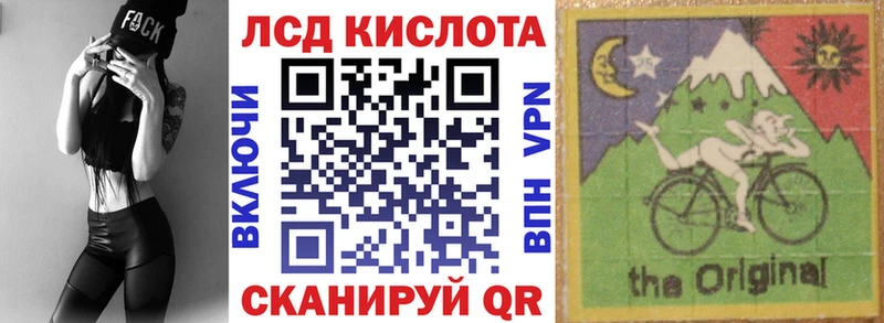 Купить где  Ленинск  Марки N-bome 1500мкг 