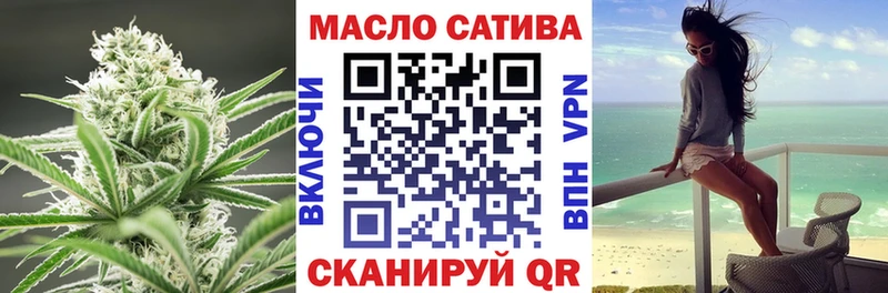 Дистиллят ТГК вейп  Купить где  Ленинск 